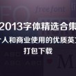 下载港澳宝典app苹果版免费安装